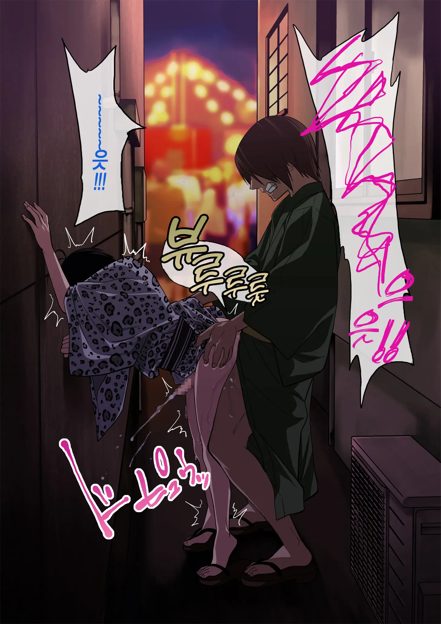 Nameta Taido No Shounen To Icha Love Yagaix | 건방진 태도의 창남과 이챠러브 야외섹스